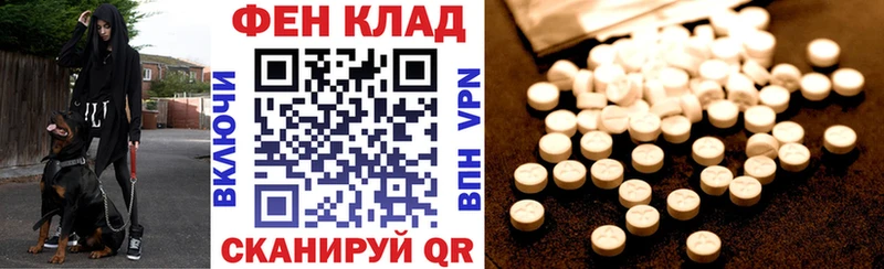 Amphetamine 97% Ворсма