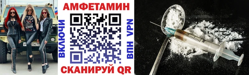 где купить   Ворсма  hydra зеркало  Амфетамин Premium 