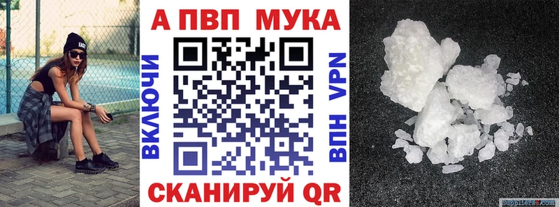 A PVP крисы CK  где продают наркотики  Ворсма 