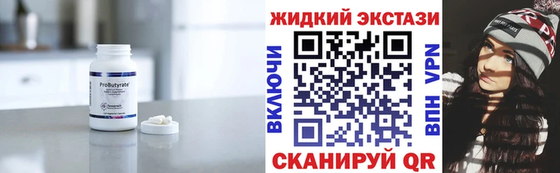Бутират оксана ОМГ ОМГ рабочий сайт Ворсма