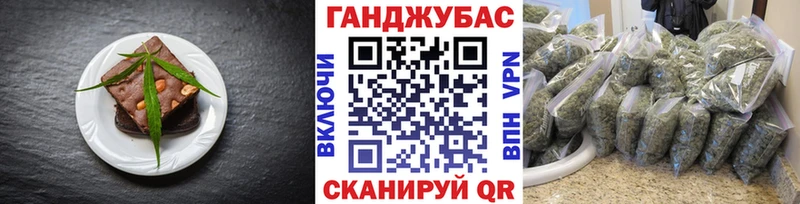 где купить наркоту  omg зеркало  Еда ТГК конопля  Ворсма 