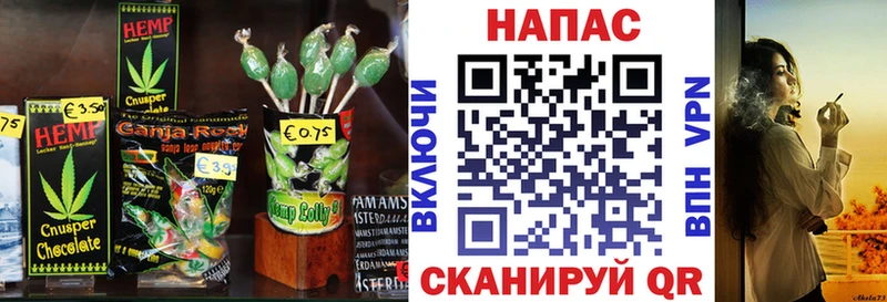 Еда ТГК марихуана Ворсма