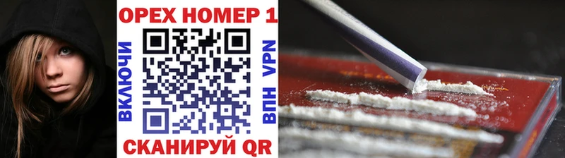 COCAIN FishScale  купить  цена  Ворсма 