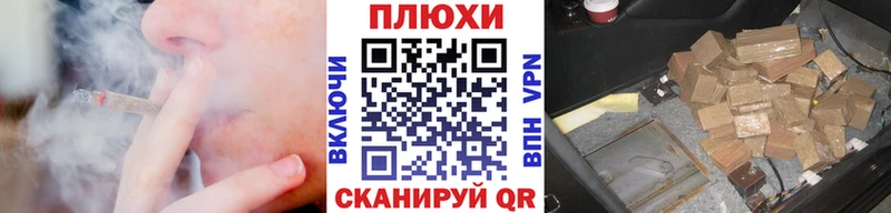 Гашиш Изолятор Ворсма