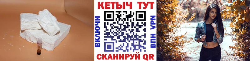 КЕТАМИН VHQ наркошоп Ворсма