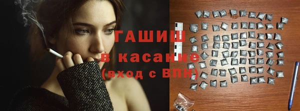 амфетамин Строитель
