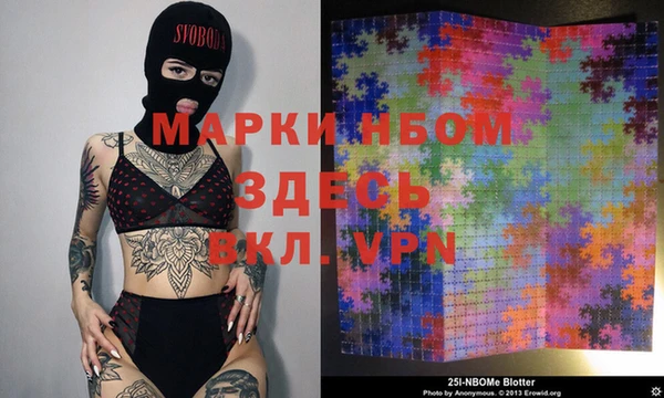 амфетамин Строитель