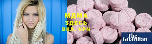 наркотики Белокуриха