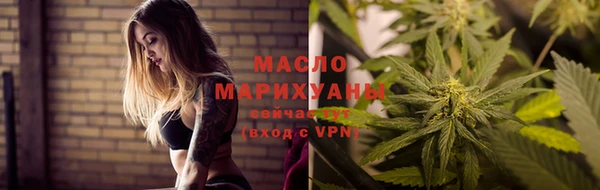 наркотики Белокуриха