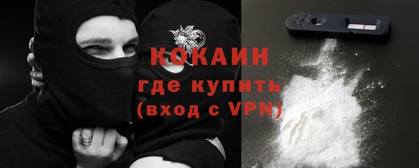 не бодяженный Ступино
