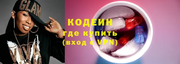 кокаин перу Беломорск
