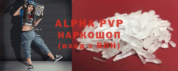кокаин перу Беломорск