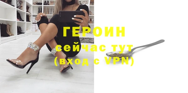 кокаин премиум Струнино
