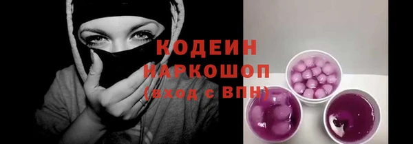 кокаин перу Беломорск