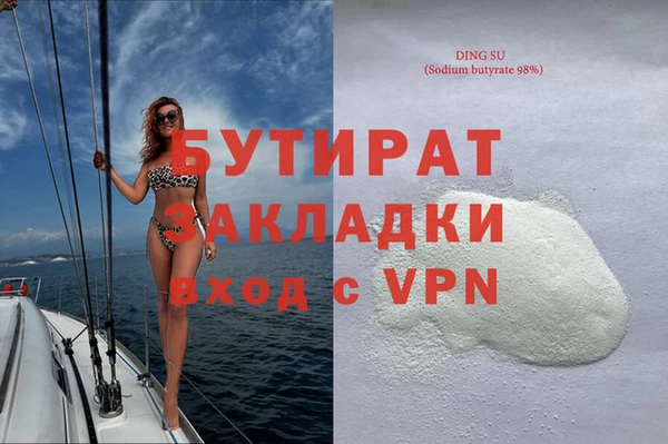 кокаин перу Беломорск