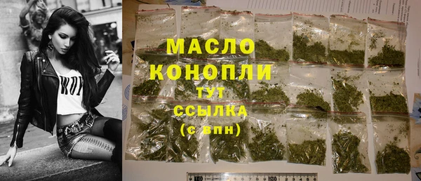 наркотики Белокуриха