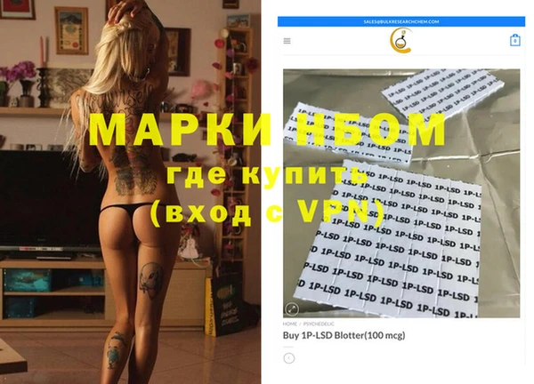 кокаин премиум Струнино