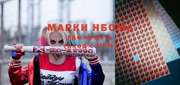 наркотики Белокуриха