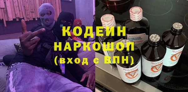 не бодяженный Ступино