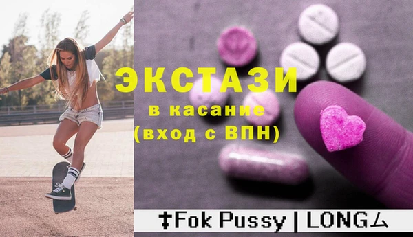 наркотики Белокуриха