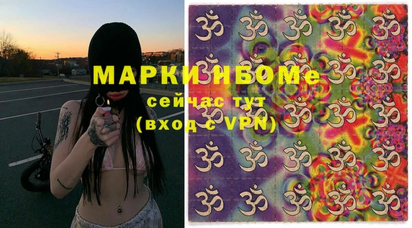 кокаин перу Беломорск