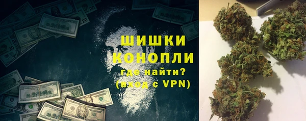 наркотики Белокуриха