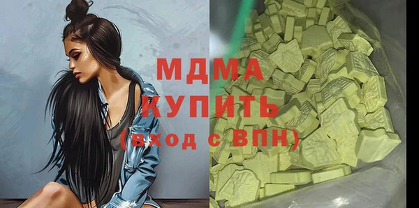 наркотики Белокуриха