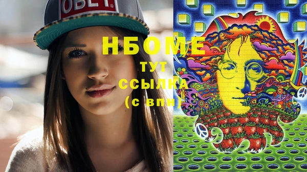 наркотики Белокуриха