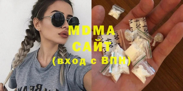 наркотики Белокуриха