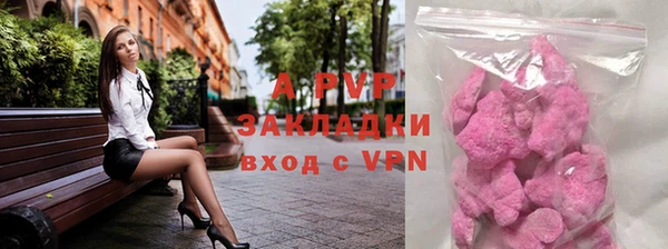наркотики Белокуриха