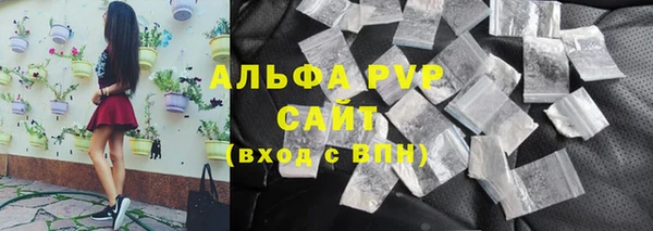 наркотики Белокуриха