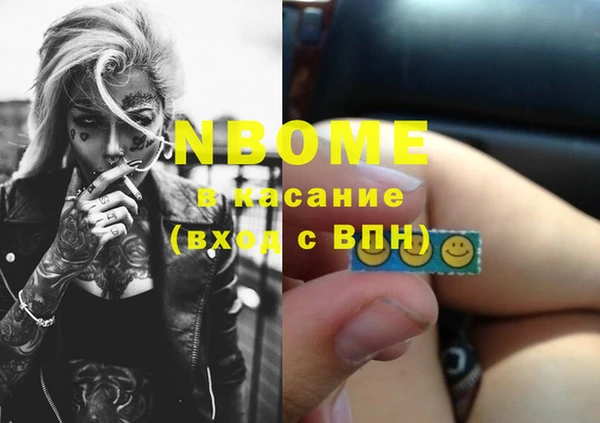кокаин перу Беломорск