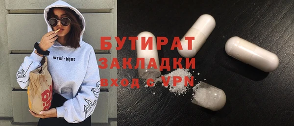 кокаин премиум Богородск