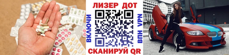 где можно купить наркотик  Ворсма  LSD-25 экстази ecstasy 