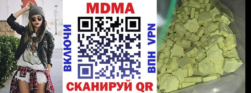 наркошоп  Ворсма  МДМА crystal 