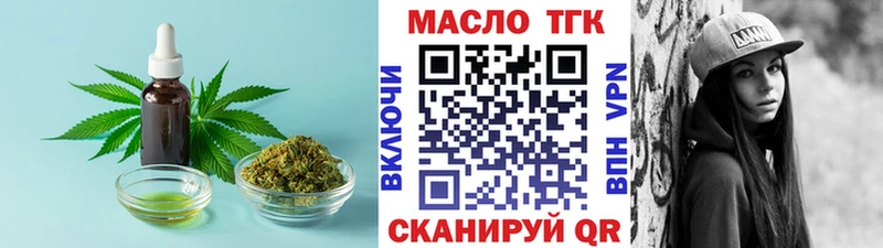 Дистиллят ТГК жижа  Ворсма 