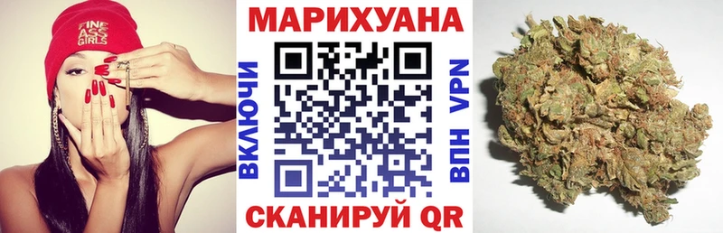 Бошки Шишки White Widow  где можно купить   ссылка на мегу   Ворсма 